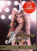 J1_Live_Concert_DVD
