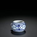 A fine and rare blue and white <b>bird</b> <b>feeder</b>. Mark and period of Xuande