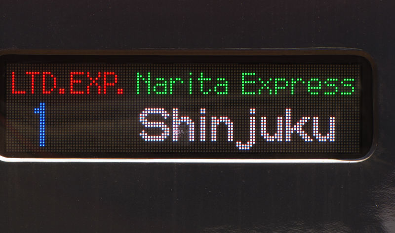 N'EX Display