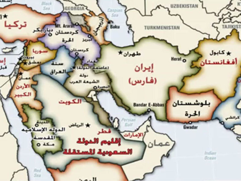 Monde arabe divisé