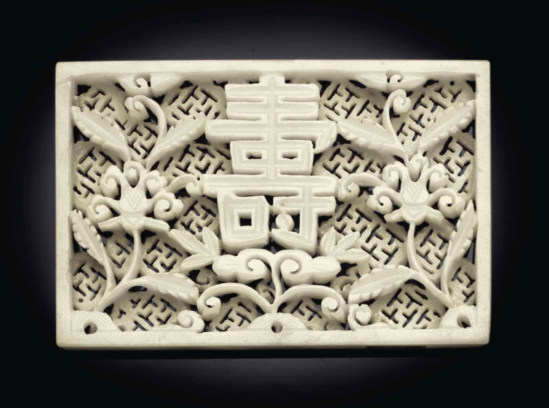 2014_NYR_02830_2376_000(an_opaque_white_jade_rectangular_shou-character_plaque_ming_dynasty)