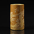 Bamboo <b>Brush</b> <b>Pot</b> by Zhang Xihuang, Qing dynasty (1644-1911)