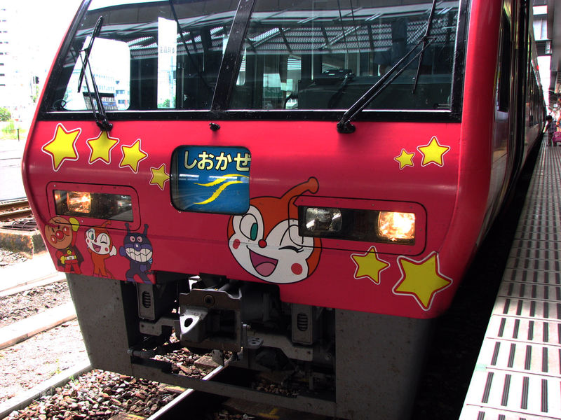 JR 2000系 Anpaman densha