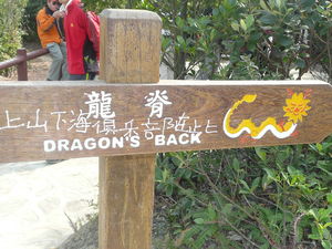 Dragon_s_back_008
