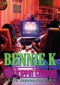 BENNIE_K_dvd