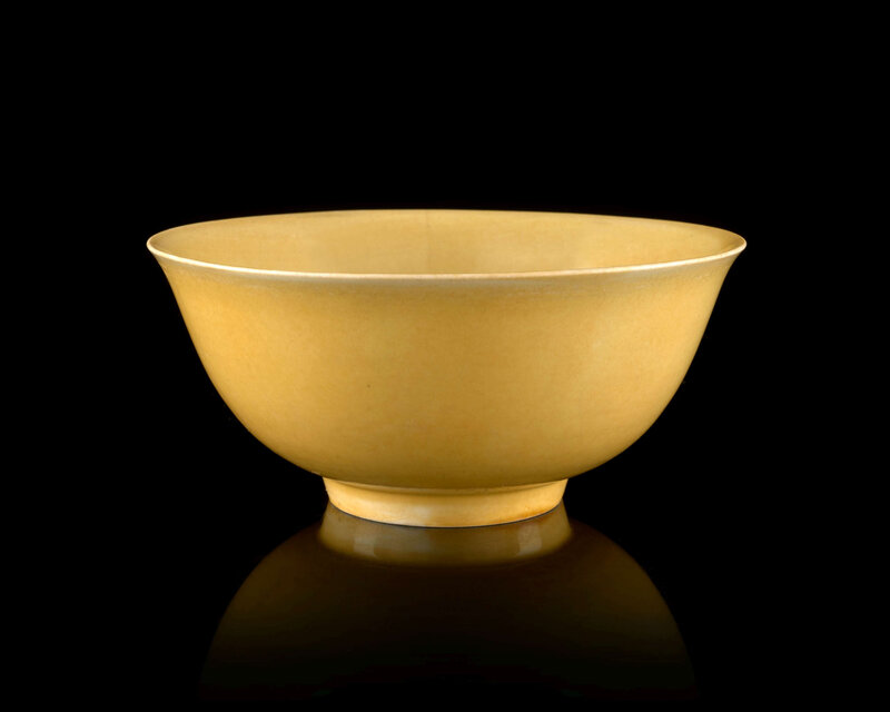 A yellow glazed porcelain bowl, China, Ming dynasty, Zhengde mark and period (1506-1521)