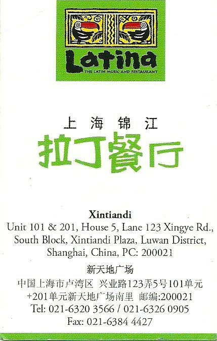 Shanghai Latina Brazilian restaurant - Welcome in Shenyang