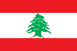 750px-Flag_of_Lebanon_svg