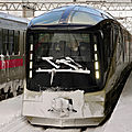 日本電車スーパースターJapan Rail Superstar