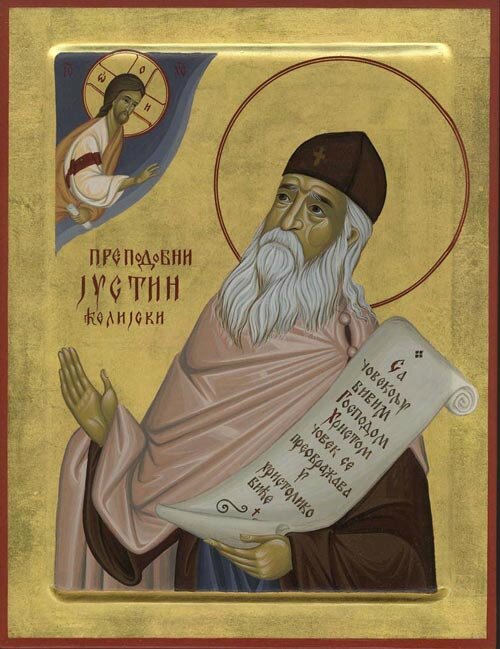 Saint Justin, philosophe et martyr