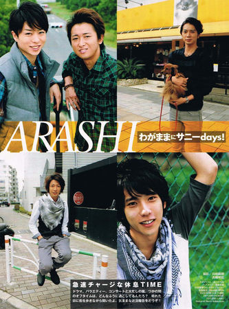arashi5