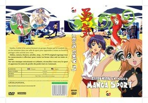 manga_dvd2