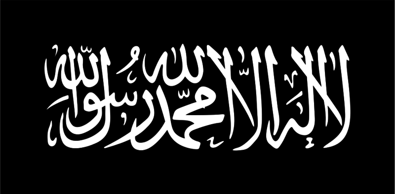 Flag_of_Jihad