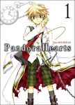 pandorahearts01