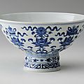 A <b>Chinese</b> <b>Imperial</b> porcelain blue and white Stem Bowl, Qianlong seal mark and period, 1736-1795