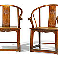 A Pair of Huanghuali Horseshoe-Back Armchairs, Quanyi, <b>Late</b> <b>Ming</b>-<b>Early</b> <b>Qing</b> <b>Dynasty</b>