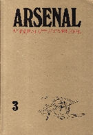 arsenal_small
