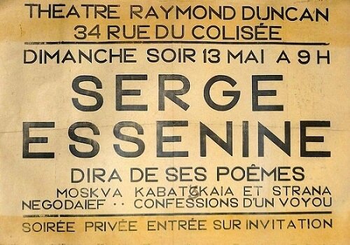 Essénine