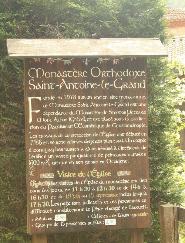Monastère St Antoine le Grand 006