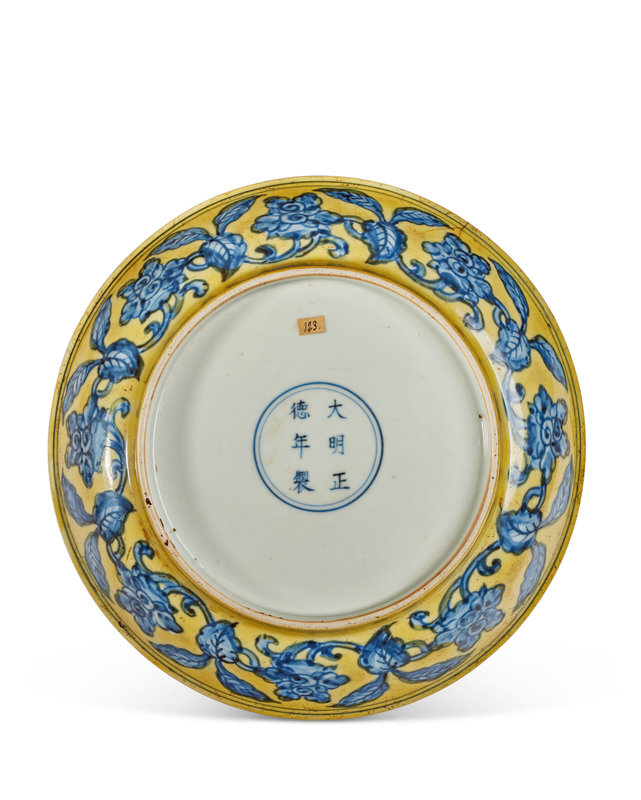 A yellow-ground blue and white 'gardenia' dish, Zhengde six-character mark and of the period (1506-1521)