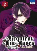 Requiem du roi des roses, tome 02, Aya Kanno Shakespeare Ki-oon