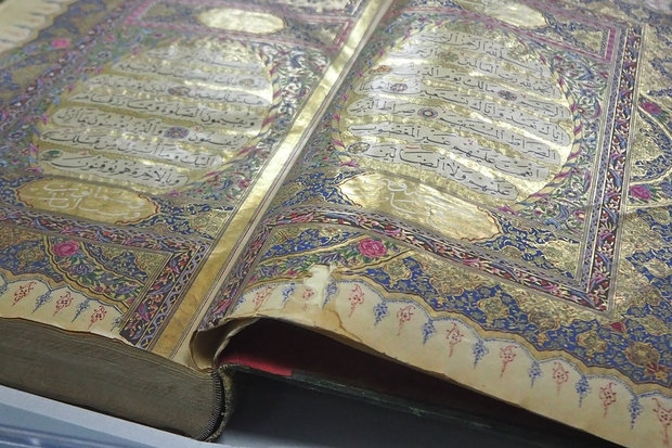 Coran belles pages