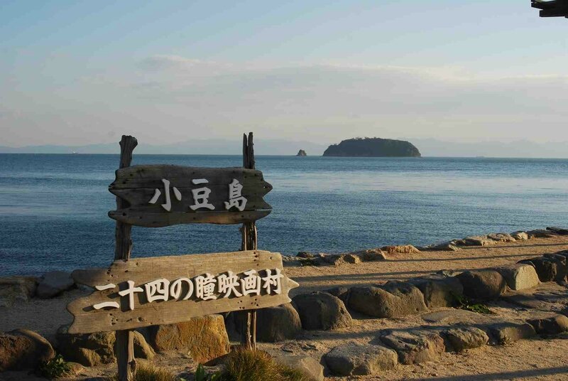 Shodoshima (233)