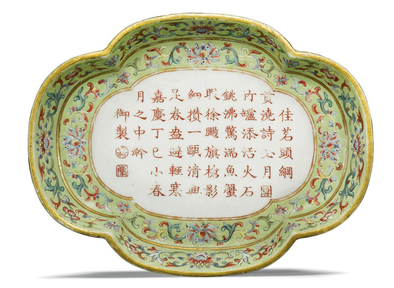 An inscribed and dated lime-green ground famille-rose tea tray, Jiaqing seal mark and period, dated 1797
