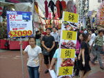 Tung_Choi_Street_Ladies_Market_Kowloon