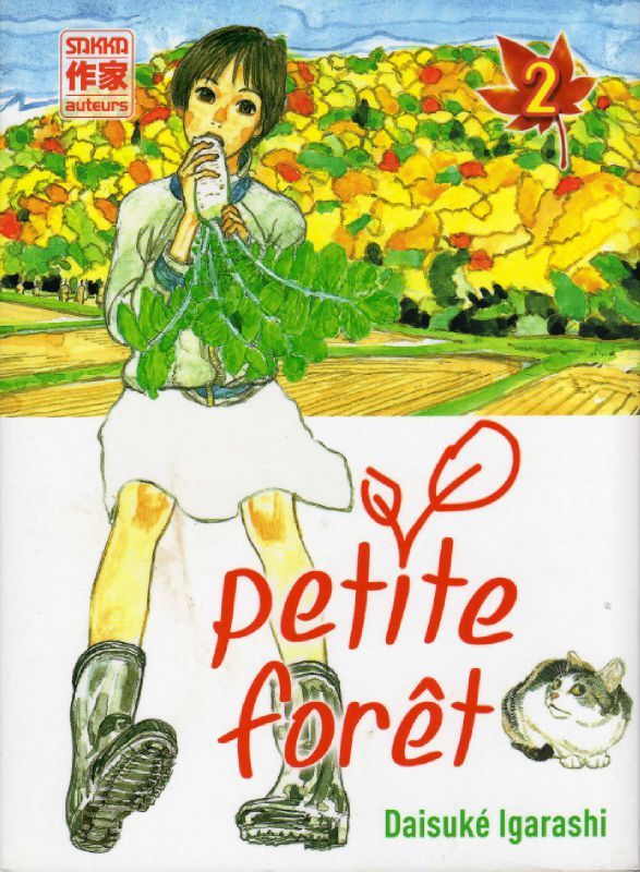 petiteforêt2