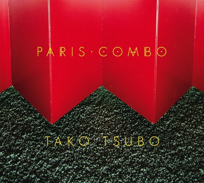 ParisCombo-TakoTsubo_coverBD