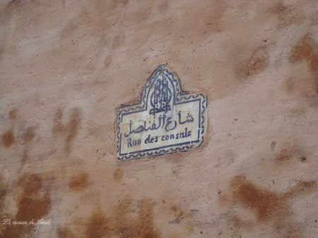 Rue des consuls