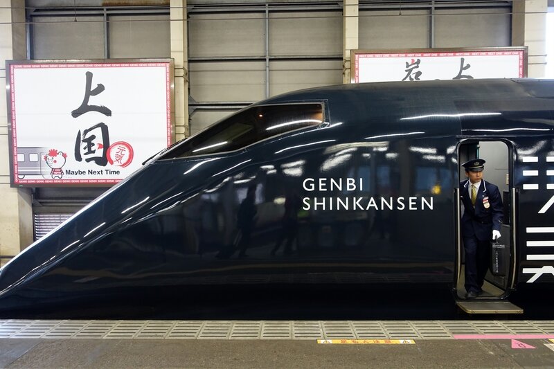 Genbi Shinkansen 3