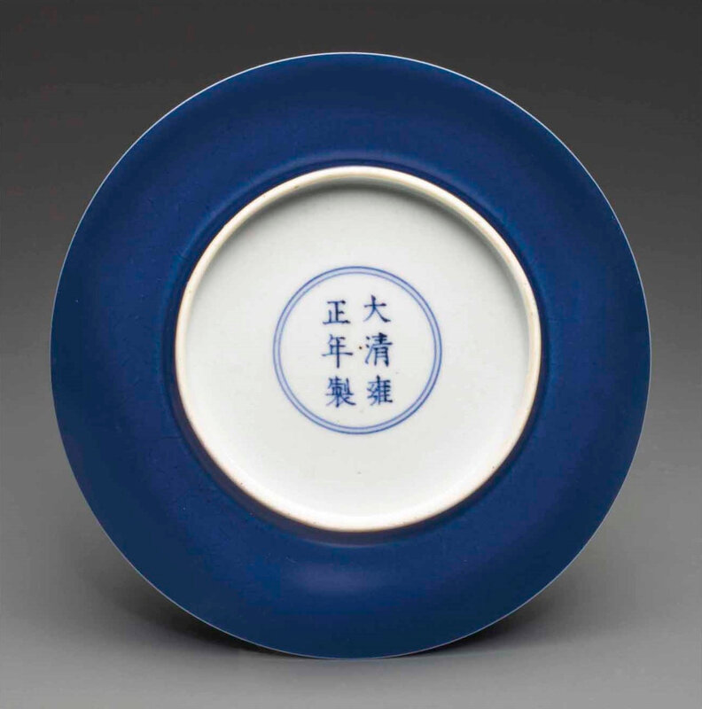 2013_NYR_02726_1353_000(a_small_blue-glazed_dish_yongzheng_six-character_mark_in_underglaze_bl) (1)