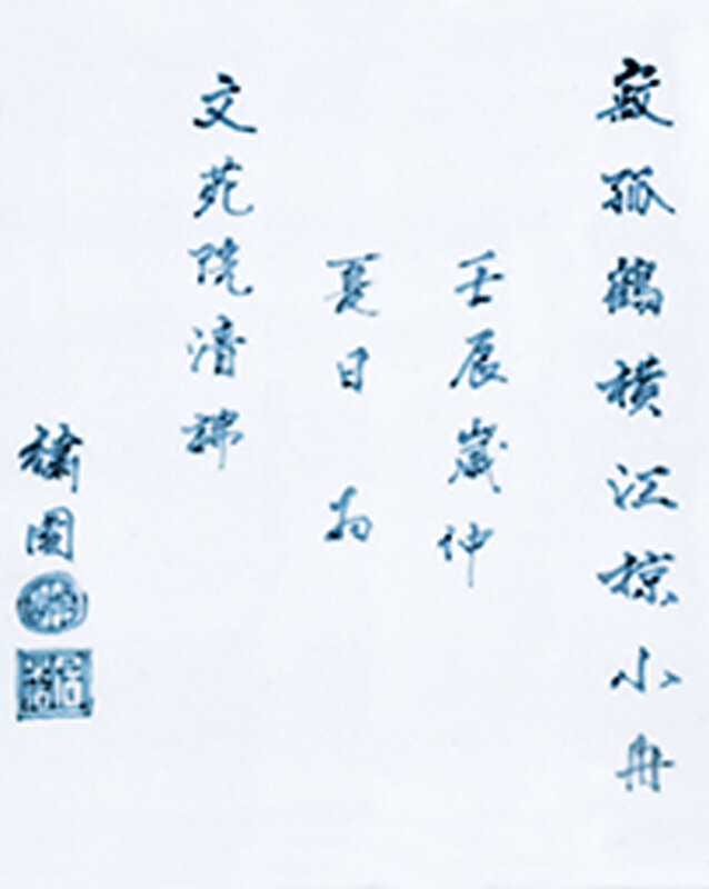 bp1 seal and dates