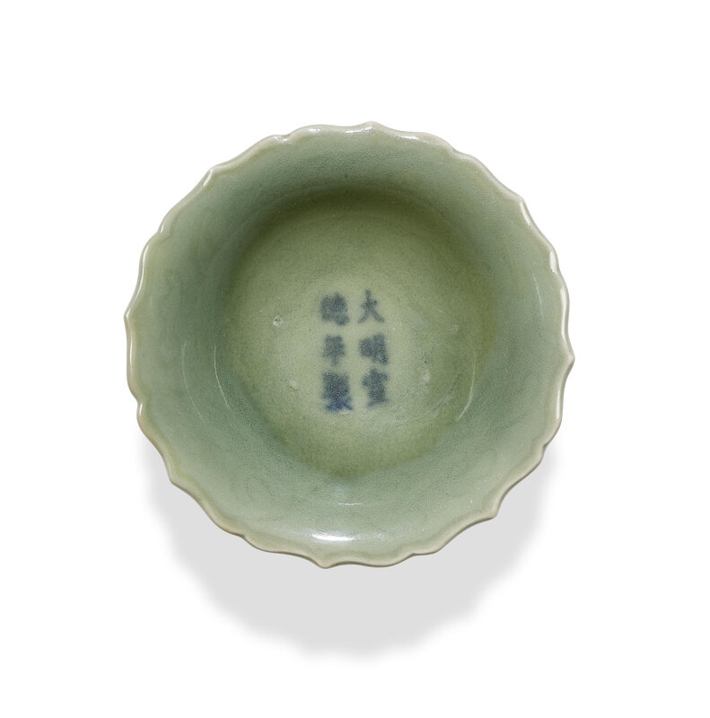 A small celadon-glazed incised dish Xuande six-character mark and of the period