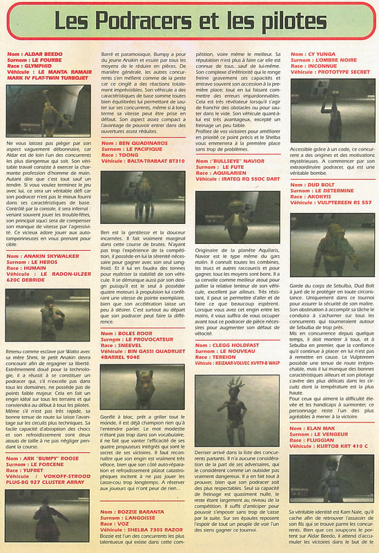 Game Play 64 n° 017 - Supplément - Page 12 (juillet - août 1999)