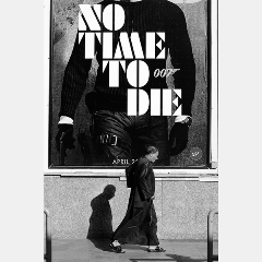 No_time_to_die