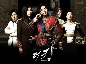 The-King-2hearts-Wallpaper-1