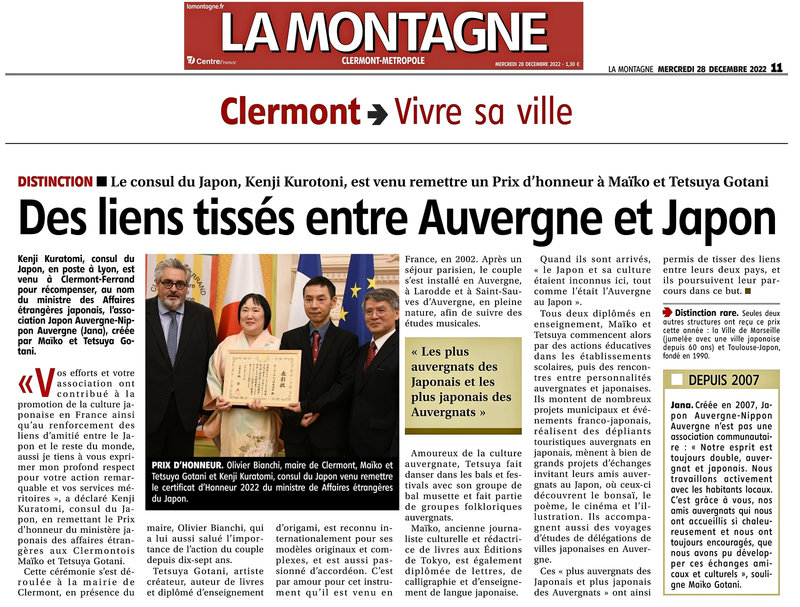 Article journal la Montagne 28122022- JANA- Certificat Honneur du Ministre du Japon-