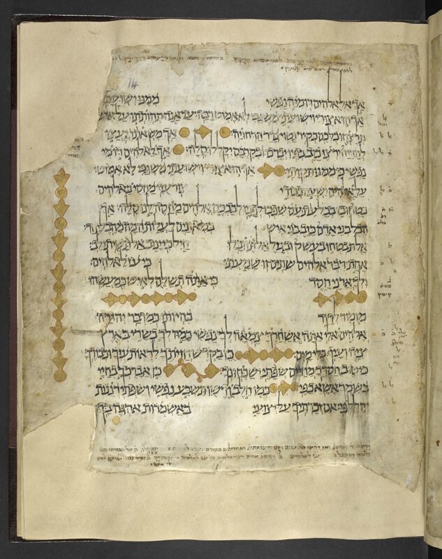 First-Gaster-Bible (1)