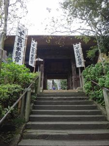 Kamakura 043