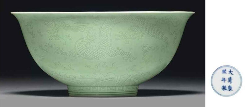 A rare incised and green-glazed 'dragon' bowl, Kangxi six-character mark in underglaze blue within a double circle and of the period (1662-1722)