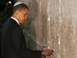 Obama in Israel 2008