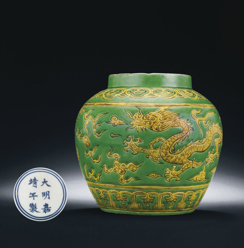 A rare green and yellow incised 'dragon' jar, guan, Jiajing six-character mark within double-circles and of the period (1522-1566)