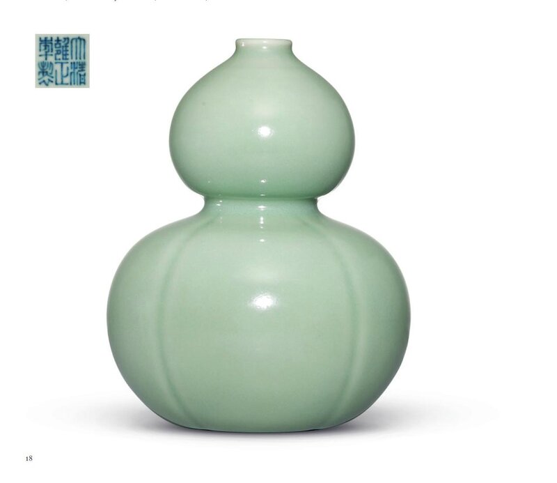 A fine celadon-glazed double-gourd form lobed vase, Yongzheng six-character seal mark in underglaze blue and of the period (1723-1735)