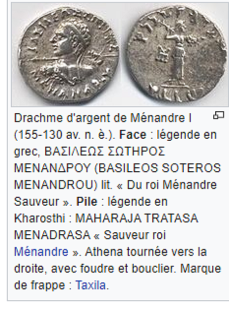 monnaie gréco