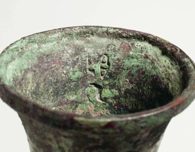 2013_NYR_02689_1211_001(a_bronze_ritual_wine_vessel_gu_shang_dynasty_13th-12th_century_bc) (2)