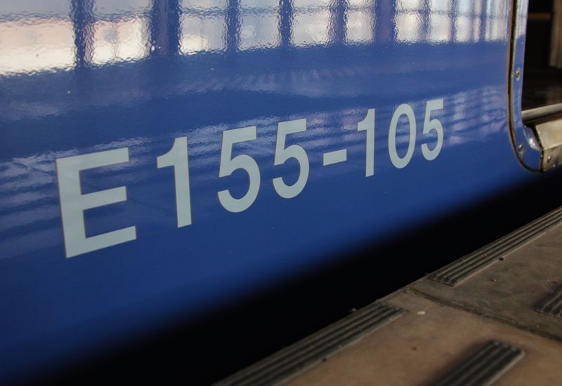 Shinkansen E1 (M5)