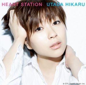 heart_station